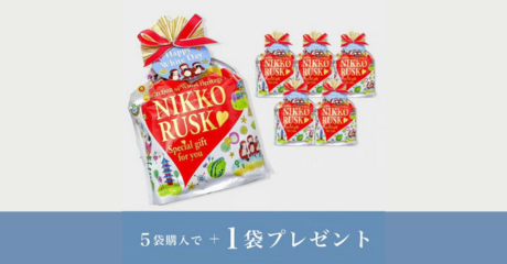 ホワイトデーセット５＋１