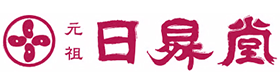 日昇堂公式オンラインショップ